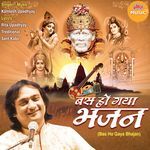 Bas Ho Gaya Bhajan - Paras Jain Song Download