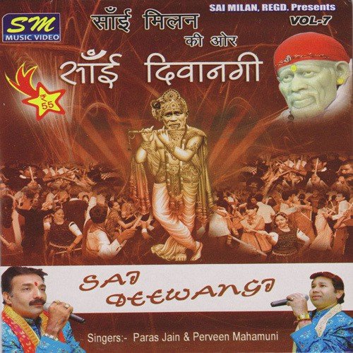 Sai Deewangi Paras Jain MP3 Download